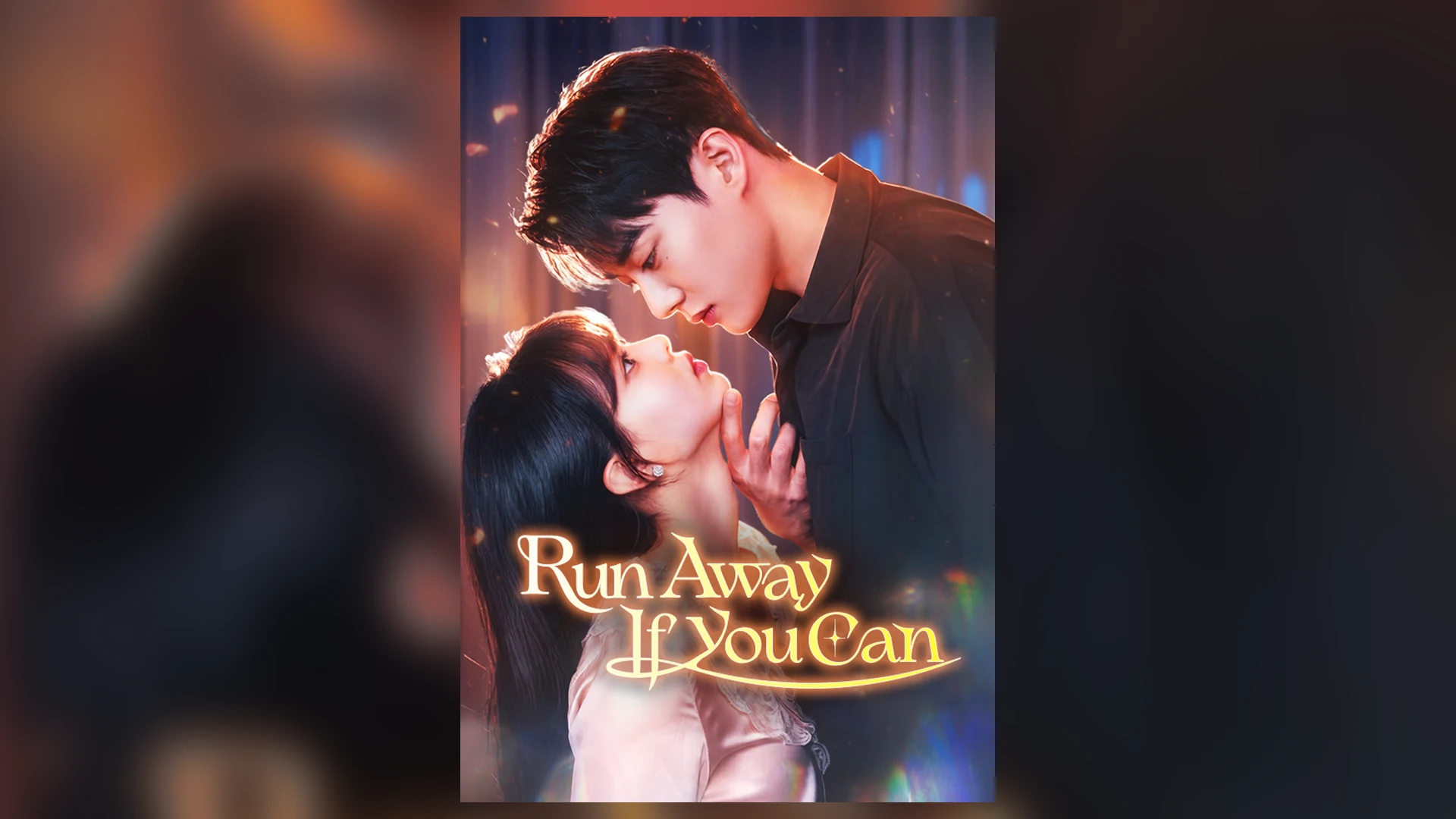 糖果短剧开篇横幅：Run Away If You Can人物与完整题名