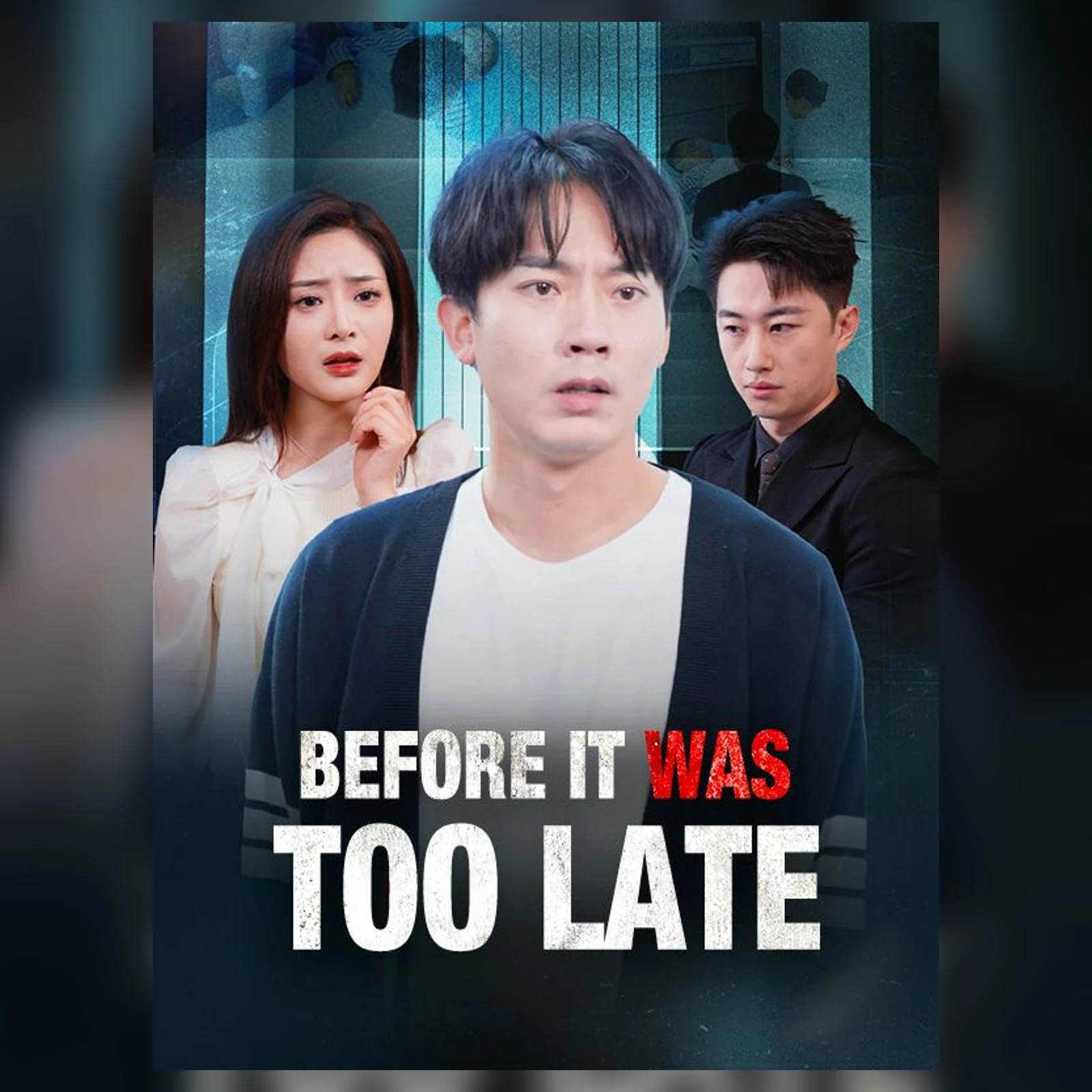 糖果短剧冷色画页海报：Before It Was Too Late多人肖像与完整题名